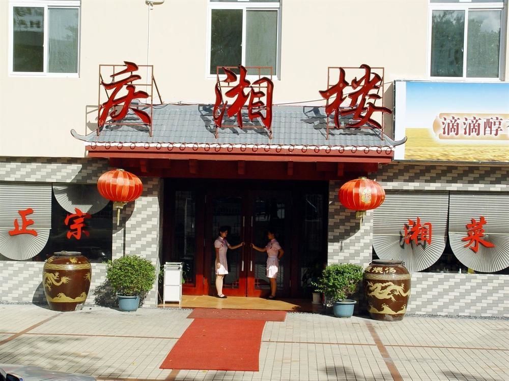 Huayuan Hot Spring Hotel Railway Hajkou Kültér fotó